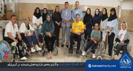 برگزاری پنجمین بازارچه فصلی تابستانه در آسایشگاه خیریه کهریزک استان البرز