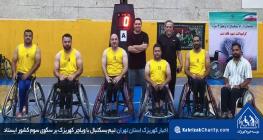 تیم بسکتبال با ویلچر کهریزک بر سکوی سوم کشور ایستاد