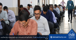 برگزاری آزمون انتصاب و تعیین صلاحیت مدیران آموزش و پرورش، در مرکز علمی کاربردی کهریزک
