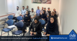 تفکر خلاق و تمرین نگاه متفاوت در دوره آموزشی کارکنان واحد مشارکت‌های مردمی کهریزک